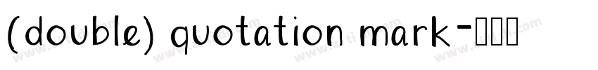 (double) quotation mark字体转换